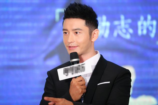 投資人黃曉明