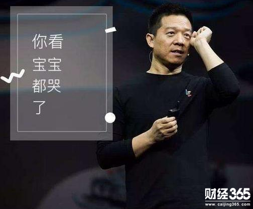 樂視