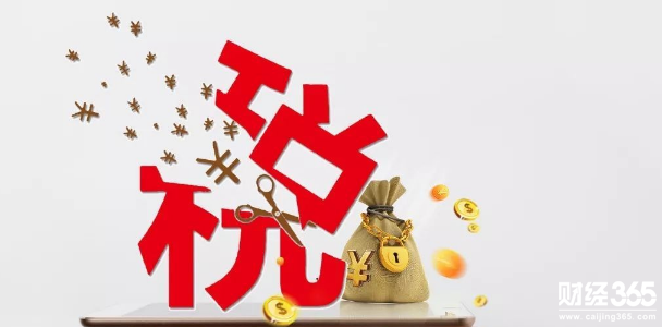 房產稅