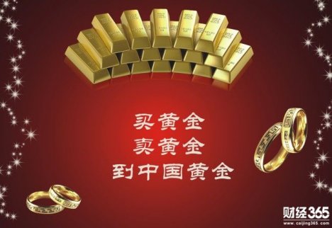 中國黃金價格今天多少一克_中國大陸黃金總供應量