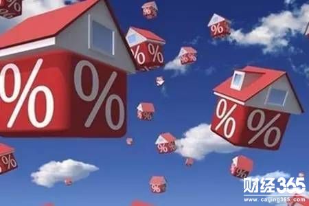 房地產(chǎn)信托
