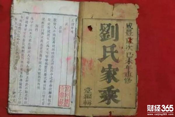 劉強東尋祖：或是漢高祖四弟后裔 “皇親國戚”