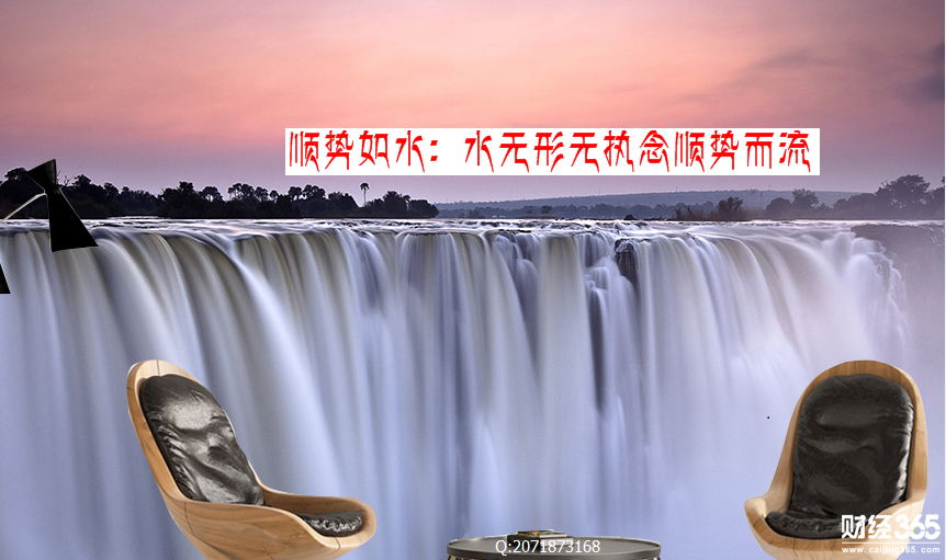 順勢如水帶QQ.png