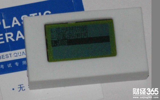 橡皮擦內嵌電子設備！安徽破獲特大考試作弊案！