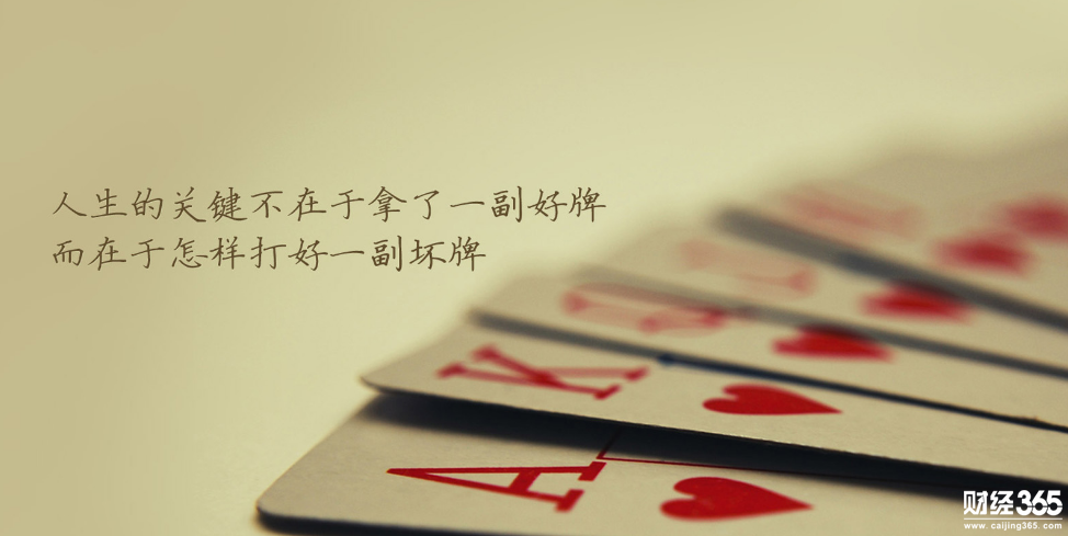 寶圣鑒金：1.8早評--非農銷煙已散，本周黃金還會繼續走高嗎？