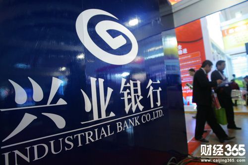 興業銀行