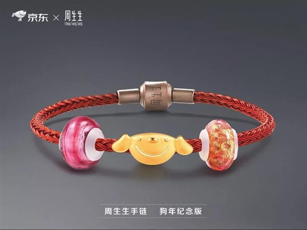 京東狗年真會玩兒：三星、小米、狗不理都被定制