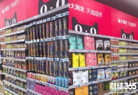 大潤發