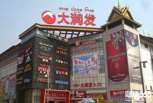 天貓改造百家大潤發超市，你怎么看？