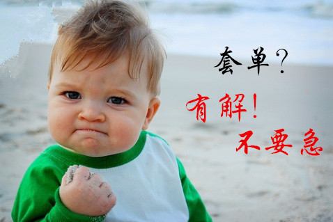 孫志涵：1.9黃金如何操作，你的風險我來把控！