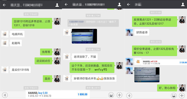 黃麒軒：1.10黃金擺脫橫盤破位低點，后市行情走勢分析及操作建議