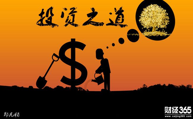 鄭凡柏：言簡意賅，句句入心扉。獻給投資失利的你