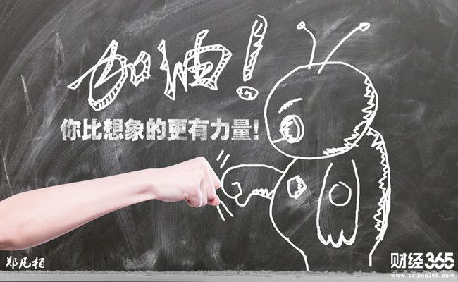 鄭凡柏：言簡意賅，句句入心扉。獻給投資失利的你
