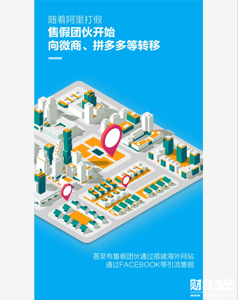 阿里“九大”打假黑科技配合執法部門 讓假貨無處藏身！