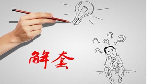 周瑾珂：1.11 黃金多空頻繁轉(zhuǎn)變，行情不穩(wěn)謹(jǐn)防套單，后市如何操作？
