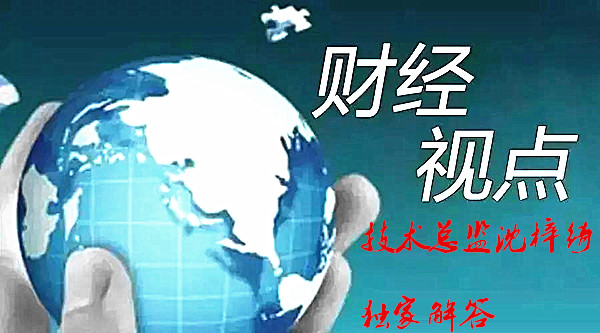 沈梓綺：黃金為何突然暴漲亞盤能否追漲？早間分析