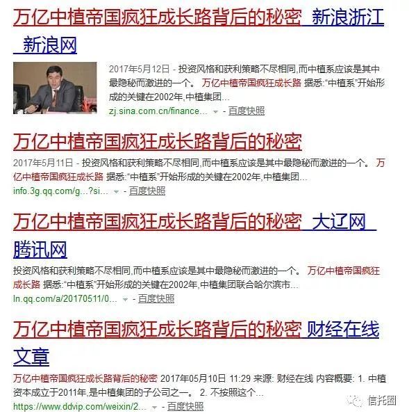 女兒意外“躺槍”！