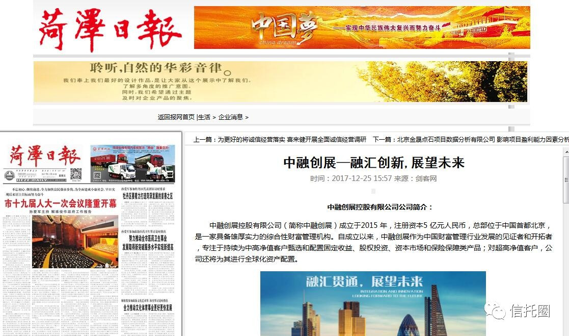 毛阿敏老公遭遇“金融組團忽悠”