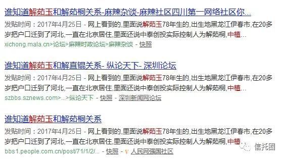 女兒意外“躺槍”！