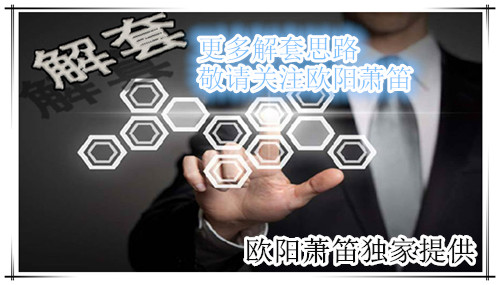 歐陽蕭笛：1.12黃金企穩高位1320還有新高，黃金白銀激進空單怎么解套？