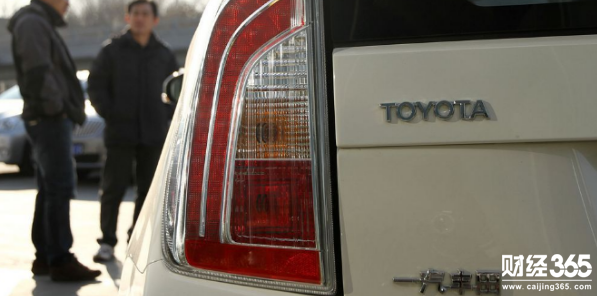 豐田汽車公司
