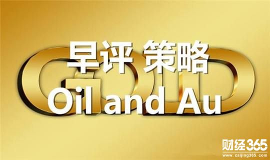 劉順贏：1.15黃金多頭不見頂原油逢低干多日內行情走勢分析