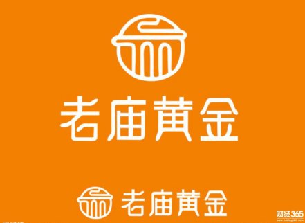 2018年1月15日老廟黃金價格多少一克_上海老廟黃金今日金價