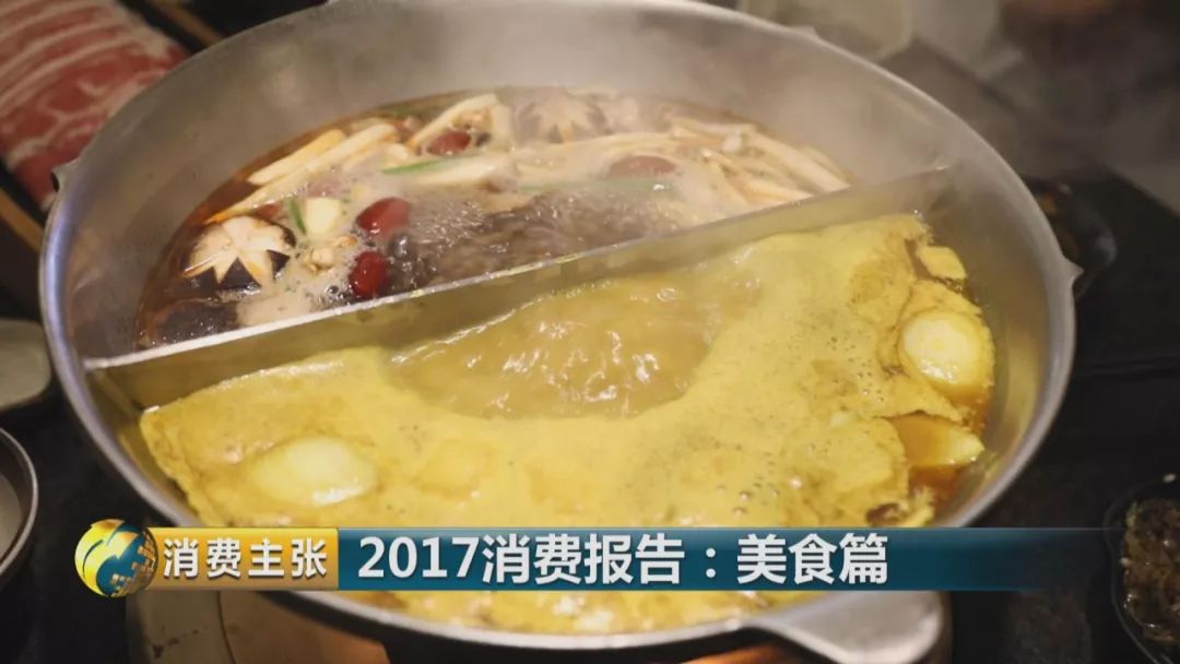 民以食為天！中國人去年在吃這方面花3.9萬億元！