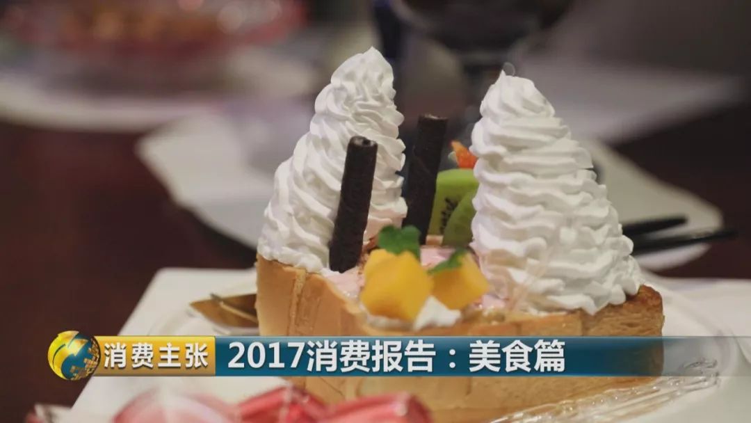 民以食為天！中國人去年在吃這方面花3.9萬億元！