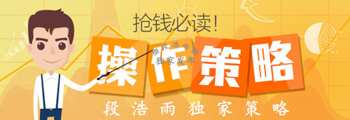 段浩雨：美政府關門風險上升黃金持續上漲上方空間還有多大？