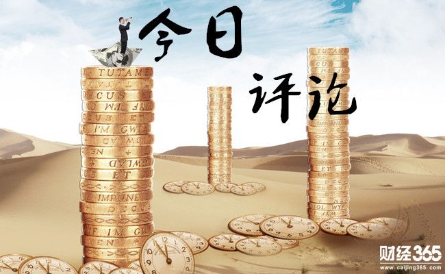 鄭凡柏：1.16黃金多頭轉(zhuǎn)弱，日間回撤看漲