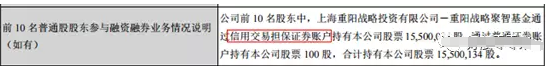 重陽投資對燕京啤酒情有獨鐘