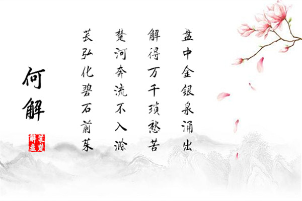 萇楚解盤：1.17做黃金的一定要進(jìn)來看看！