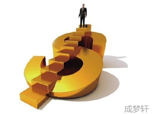 成夢軒：1.18美聯儲或將加息，近期黃金分析及操作建議
