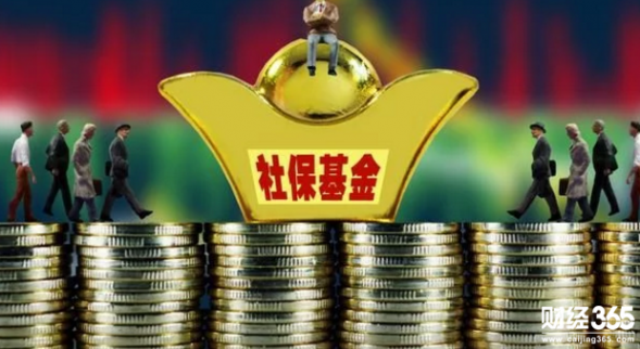 2018年社保的重大利好，不看你就虧大了