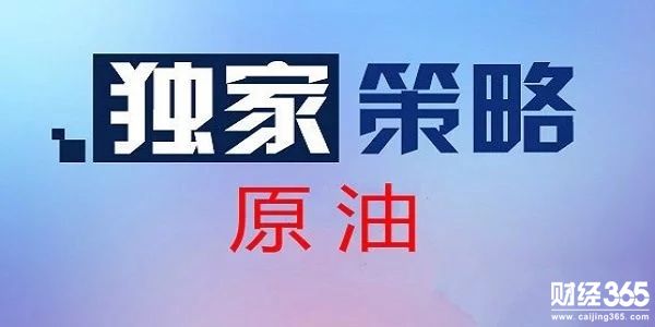 郝正鑫：黃金原油高位調整 倫敦金短線看空