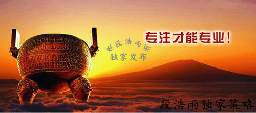 段浩雨：美聯儲褐皮書聯手鷹派講話齊打壓黃金晚間如何操作？