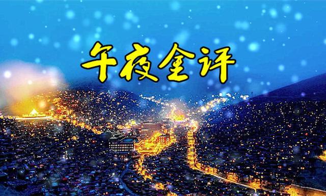 明全策：黃金1330一線短空布局，1.18黃金分析策略