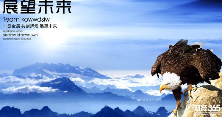 胡芝雅：1.19今日黃金高空底多為主？日內黃行情分析及操作建議