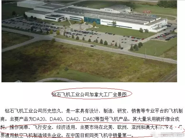 萬豐奧威研究報(bào)告