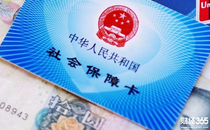 六險二金