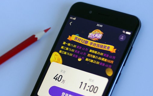 直播平臺自我救贖，“撒幣大戰(zhàn)”是“良藥”還是“春藥”？