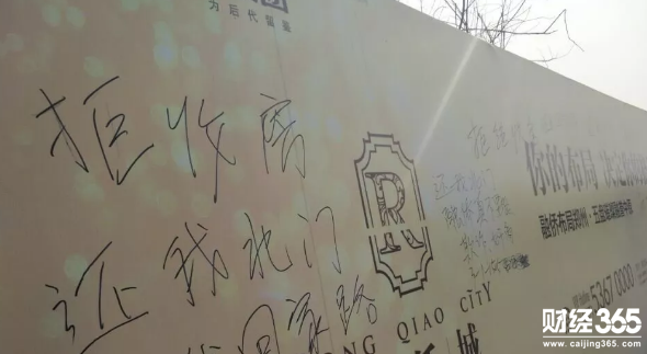 融僑城