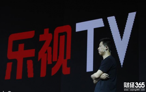爭執再起，賈躍亭和樂視網或將“緣盡”分手