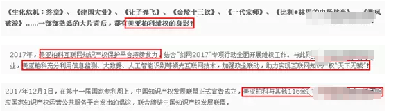 美亞柏科個股研報