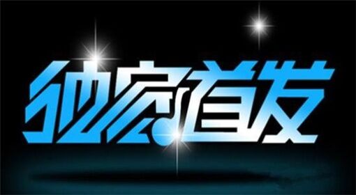  孫志涵：黃金從逾一年高位回落，美元逼近1340關口