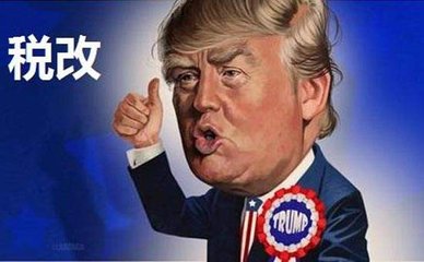 趙鑫勝：1-26美總統助美元逆襲，黃金被挫上攻勢頭戛然而止？