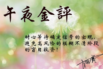 肖亦寒：1.30美元枯木逢春黃金要反轉(zhuǎn)？黃金白銀后市走勢分析