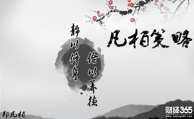 鄭凡柏：1.30美債延續(xù)拋售潮，黃金看震蕩下行