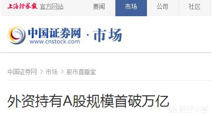 2018年投資方向